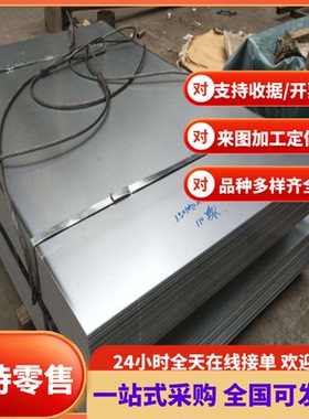 供应SAPH370 汽车钢板 SPFH490卷带HC600LA SAPH440RS 冷轧板