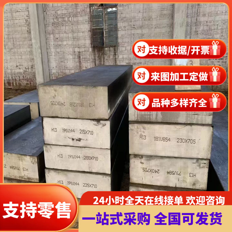 HC500/780DP酸洗板 CR140BH汽车钢板 DC04冷轧卷 HC340LA冷轧薄板