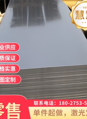 国军标30CrMnSiA合金钢板 35CrMnSi圆钢 30CrMnSiNi2A圆棒GJB零切