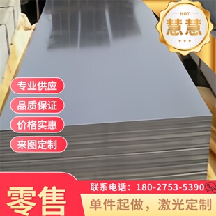 国军标30CrMnSiA合金钢板 35CrMnSi圆钢 30CrMnSiNi2A圆棒GJB零切