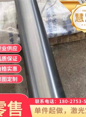 100CR9耐磨轴承钢GCR16圆钢GCR18MO圆棒G20CrNi4中厚