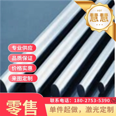 高强度汽车钢HC340LA HC380LAC/DP780HC420LA/DP980激光切割加工