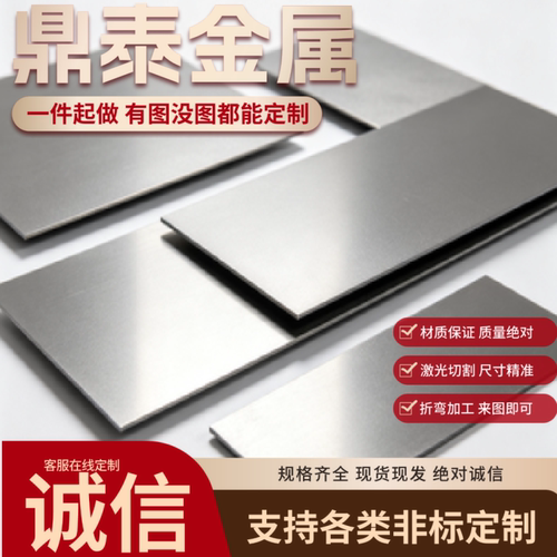 cr12mov模具钢材p20 加工圆棒45号钢板定制精料H13Q235方块硬料板