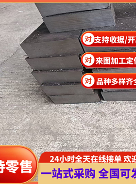 10号钢 20# 板材 SPC270F 冷轧 MJIS270D 酸洗面 MJSH310W 薄板