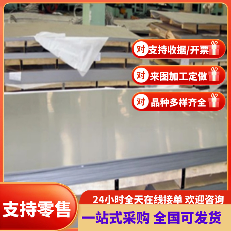 零售 ST12 DC03 ST14深冲用酸洗板HC460LA冷轧汽车钢板 切割零售