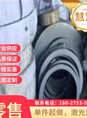 弹簧钢58CrMnB4 45CrMoV6-7 1.7737钢板 钢卷 圆棒C100S全硬发蓝