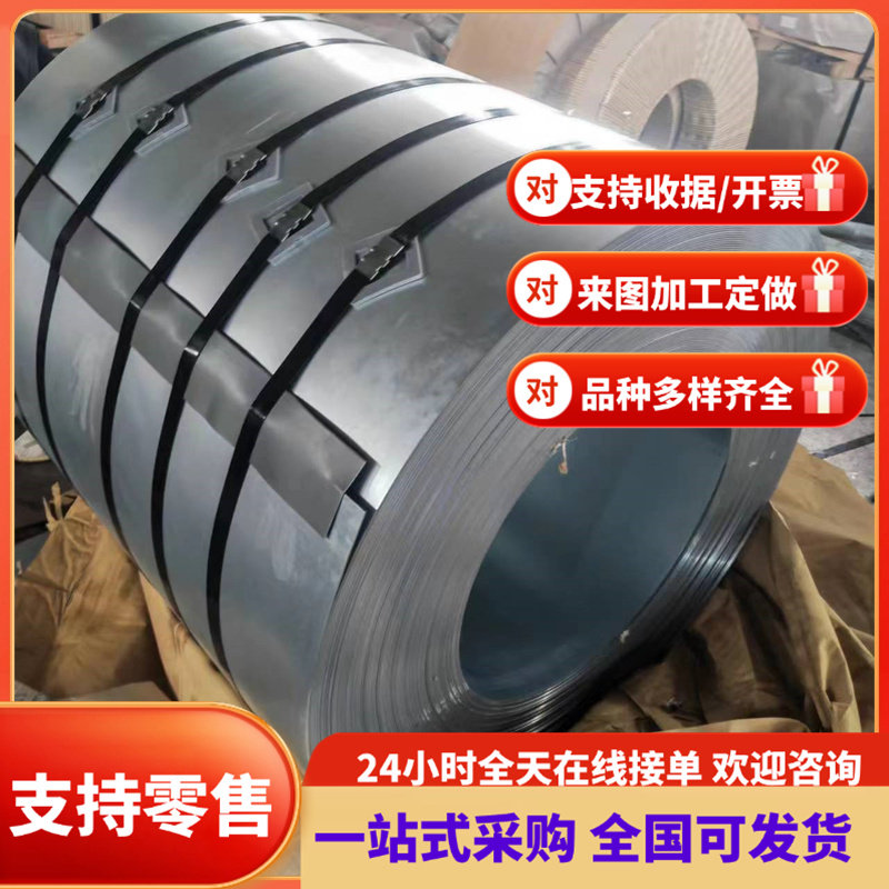 DC04冷轧薄板S420MC钢板ST13薄板QSTE500TM酸洗板热轧钢板铁板