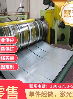 锦瑞42CrV6弹簧钢38Si7光圆棒55SiCrVA硬料钢带1070 1080钢板零切