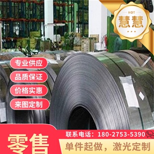 全硬65mn SK4 SK5 SK7 60si2mn T10弹簧钢带/猛钢棒/淬火发蓝钢板