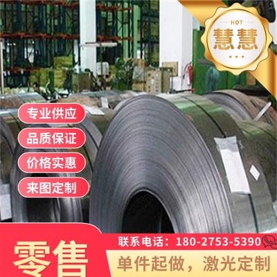 全硬65mn SK4 SK5 SK7 60si2mn T10弹簧钢带/猛钢棒/淬火发蓝钢板