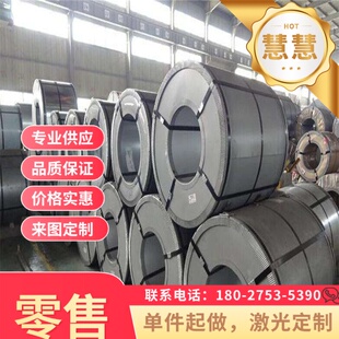 H13热作模具钢75Cr1 D2 6CrW2Si 圆棒4Cr5MoSiV1合金工具钢 钢板