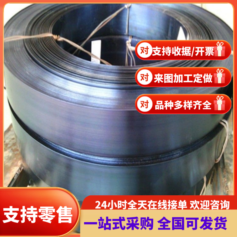 现货EN10130 轧带钢 NKHA590SF 冷轧板 HC220B汽车专用钢 SP122BQ