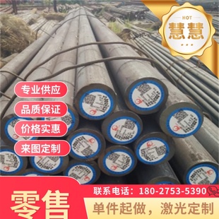 Y45MN易车铁圆钢Y08Pb六角1213六角棒 Y15Pb易切削钢激光切割