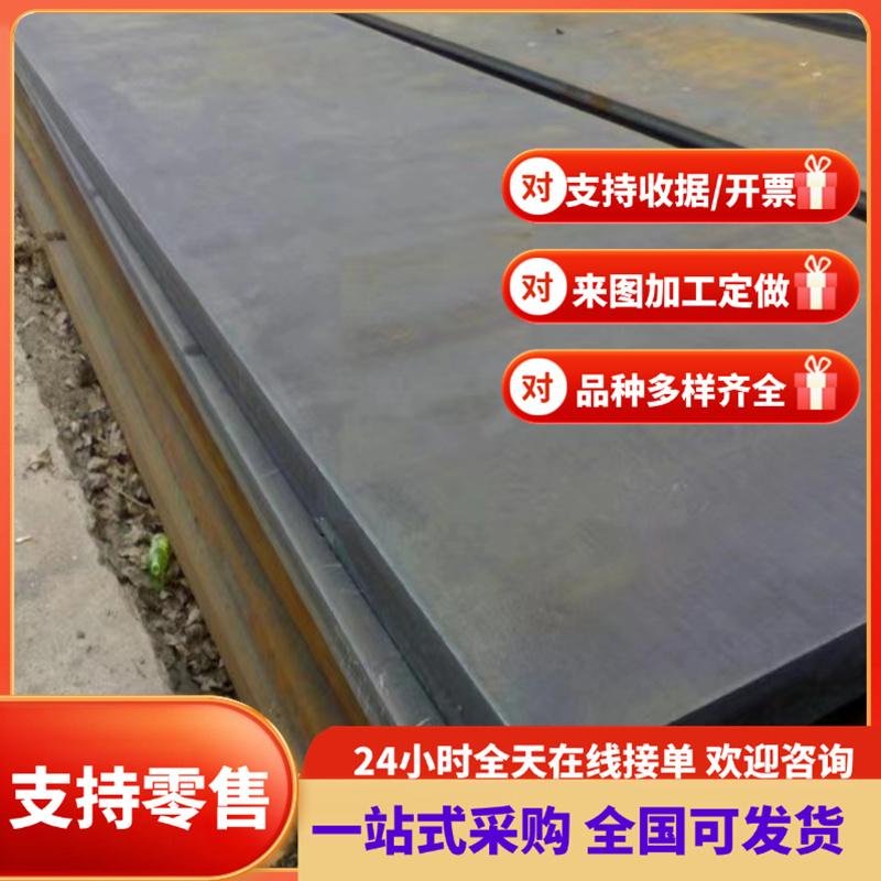 ST02ZR 卷板汽车板 HC260Y 冷轧钢板 H340LAD 圆棒材料 SPC1RM