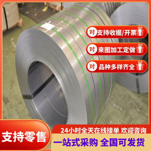 SAPH370汽车结构钢 40CR中厚钢板 SAPH310酸洗钢板 QSTE500TM板材