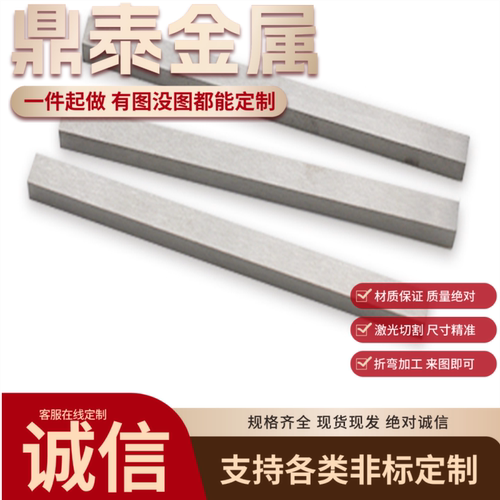 Q355B低合金钢板Q355D/ND钢板Q355E/NE/ME钢板激光切割Q235B零切