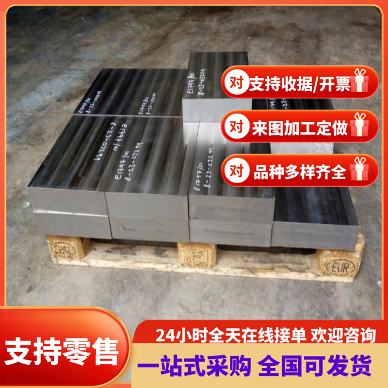 SPCC-8B冷轧C67S汽车用钢HC340LA钢带Q235A卷料B610L