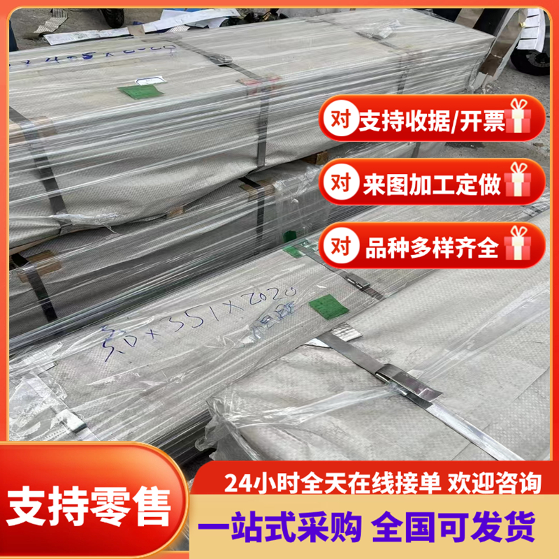 ASTM A-36钢板ASTM A36圆钢55MM ASTM-A36材料ASTM-A36圆棒碳素钢