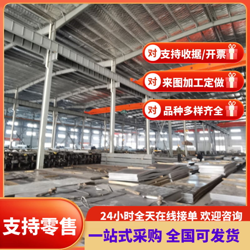 T10钢板 30crnimo8圆棒 18crnimo76圆钢20cr2ni4圆板 钢板 锻件