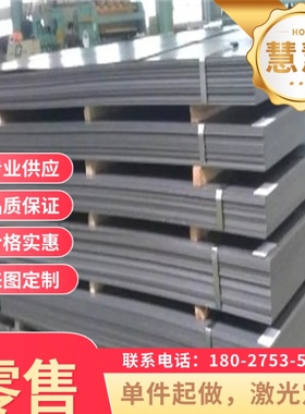 CR210P冷轧板 SP121B高强冷扎钢卷HC340LA冷扎板 汽车薄板量大优