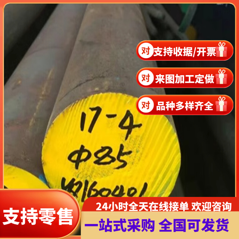 65Mn弹簧钢GCr15轴承钢60si2mn圆棒42crmo 20crmnti 38crmoaL板材