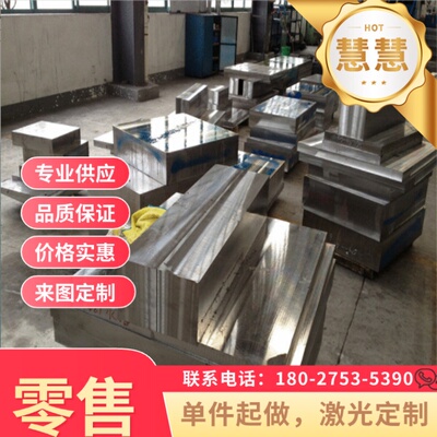 模具钢材T10A SK105 SK95 1.1645 TC105 Y10 T8 T12a圆钢元棒板料