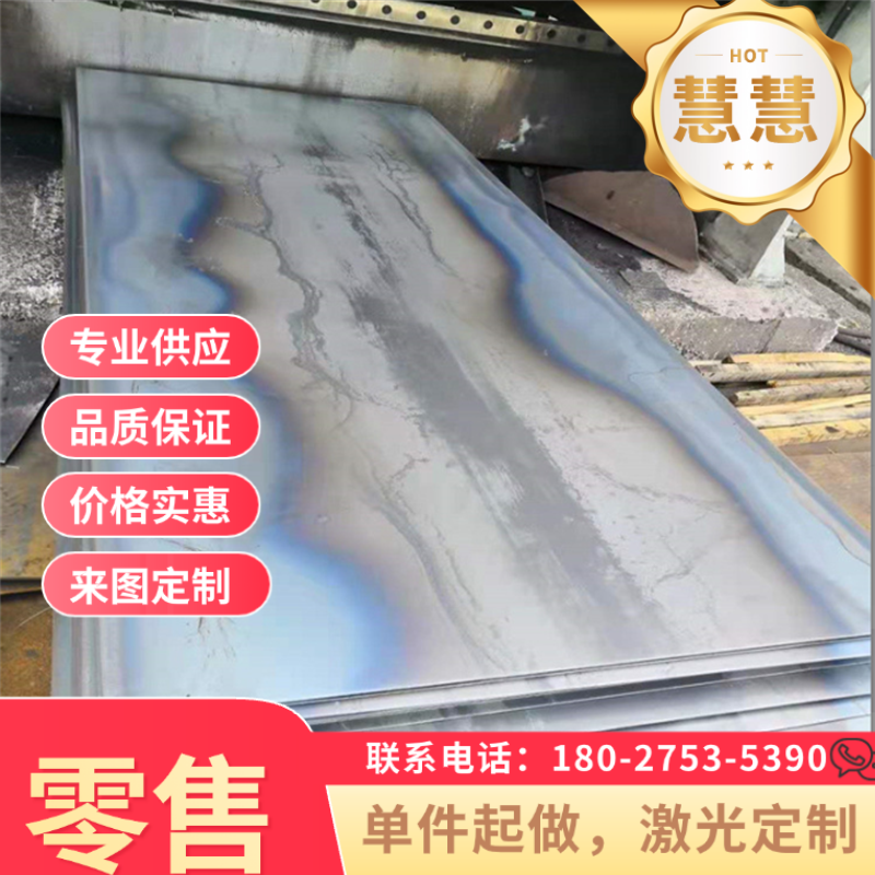 HR650F 热轧钢板 SPS1 弹簧钢带QStE360N 汽车钢板 45Mn2 冷板,金属材料及制品,钢板,淘宝优惠券,粉丝福利购,淘宝优惠卷