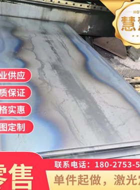 零切冷轧板SPCEN冷板SPCD冷轧钢带SPCC冷轧钢薄板铁板 冷拉板卷料