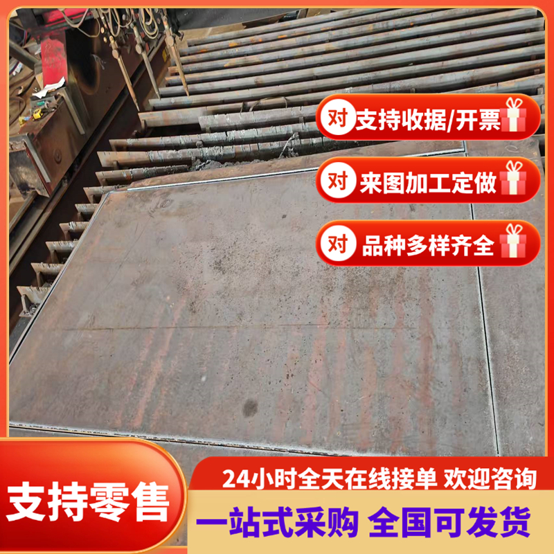 SP231-440PQ热轧板卷板SP250-490PQ酸洗卷板SPHE定尺开平汽车钢板