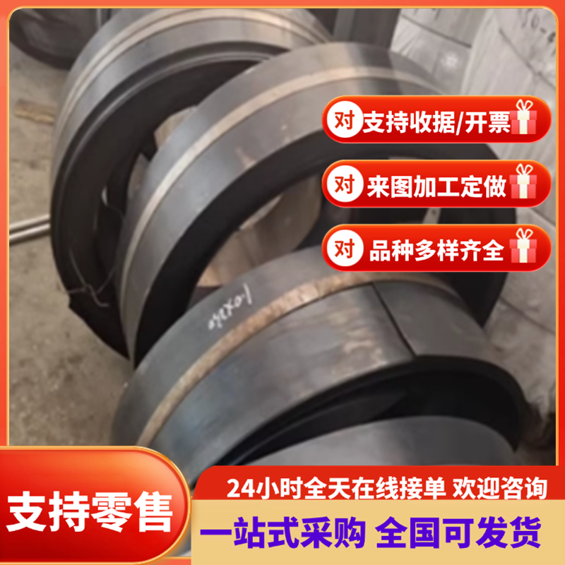 现货T9A 弹簧钢板 65Mn硬料 SK5  SK7 C75S SKS7 SUP10 70号钢板