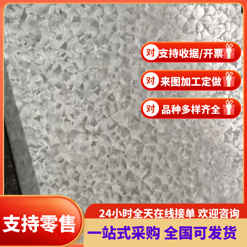 SPC270C汽车钢板SAID镀铝板SPCC冷轧钢板 SECC电解板B340LA深拉板