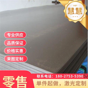 Q235 SPCC铁板10# 20#冷轧板45#钢板薄板2.0 3.0 4.0 5.0 6.0mm厚