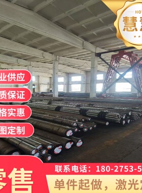 CR180B2 供应 零切 UNCOATED GMW3032M-ST-S 钢卷 冷轧汽车钢板 U