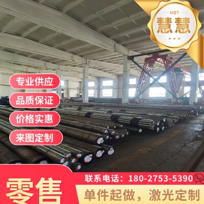 CR180B2 供应 零切 UNCOATED GMW3032M-ST-S 钢卷 冷轧汽车钢板 U