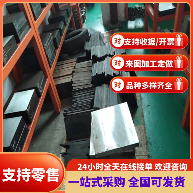 B700L冷轧钢B550CL B450CL卷带SPFH590B340 590DPB510L