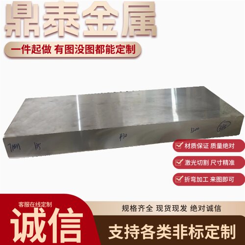 ?S315JR模具钢 S35C拉光圆棒S55C碳素结构钢 CK10冷轧钢板 中碳