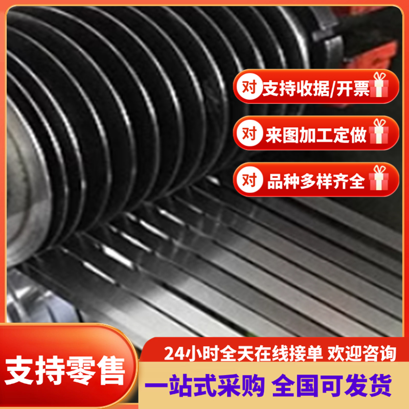 50CrVA弹簧钢棒51CrV4 9CrWMn 60Si2Mn 55Si2Mn 65Mn圆棒锻件钢板