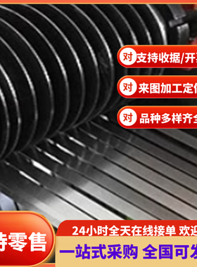 ST12板材HC340LA冷轧板HC260LA汽车钢板QStE380TM高强度钢板Q235