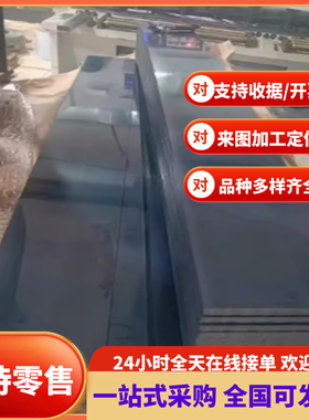 50DP冷轧钢板CR140BH汽车用XDM钢HC34L钢A带DC04卷料B2890VK 0B41