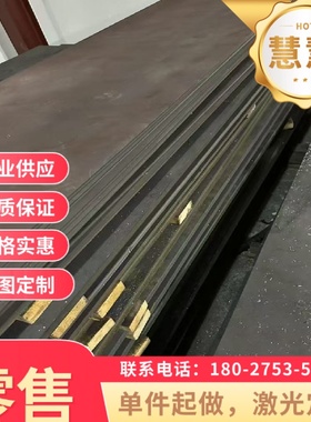 德标CK75 C75S 1.1248弹簧钢带 弹簧钢板 淬火热处理硬料 软料