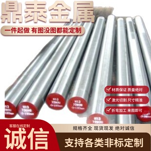SA516GR70容器板Q345R Q245R钢板16MNDR 15CRMOR零割激光切割下料