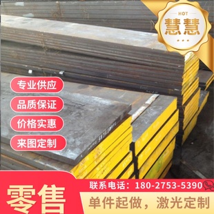 B420CL 汽车钢板 QSTE550TM 热轧酸洗板 QSTE460TM 开平板 任意切