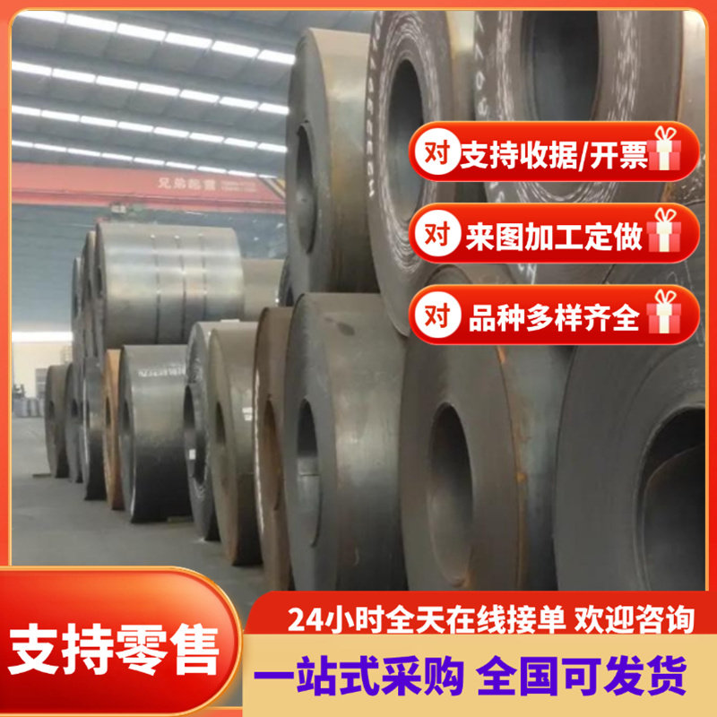 HC420LA 汽车钢 QSTE460TM SAPH440 钢板酸洗板卷 冷轧板高强板材