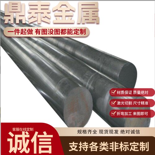 40CR 42CrMo调制棒30crmnsia 38CrMoAl 20CrMnTi 16MnCr5圆钢圆棒