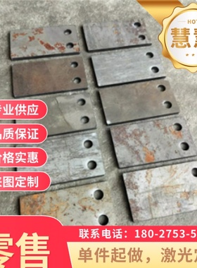 钢板 SES N 3124a JSC340PN试模量产汽车钢板 钢卷 冷轧板 卷零切