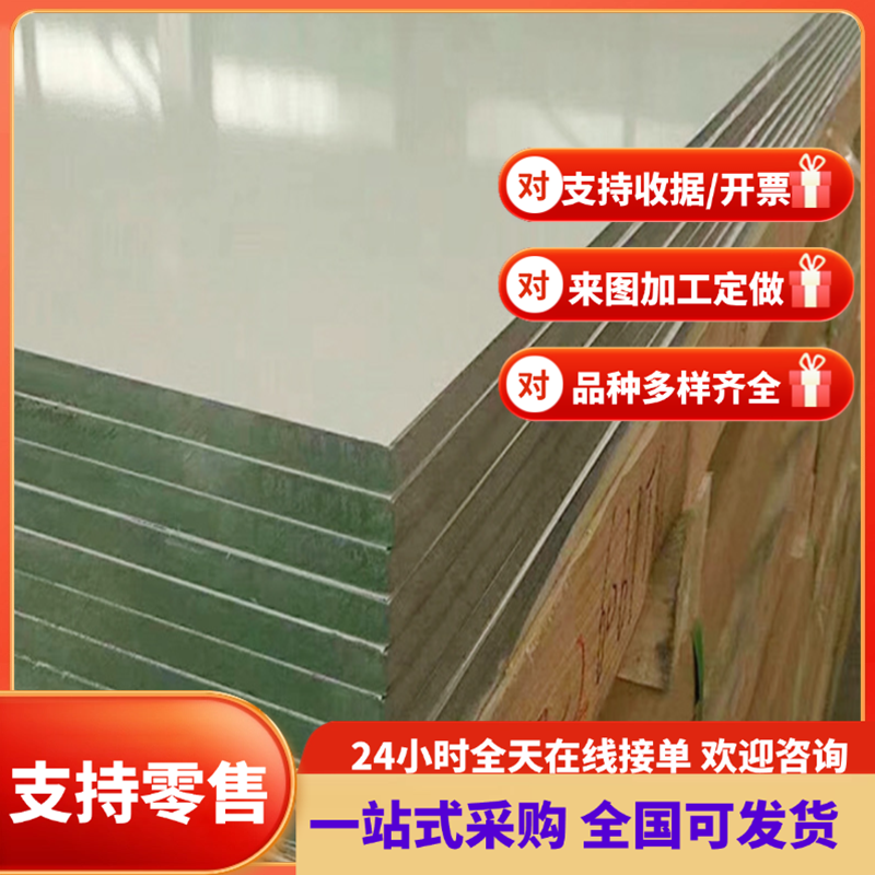 板材DC01 SPCC冷轧板 ST12 SGCC DX51D+Z SPHC SAPH440 ph370钢板