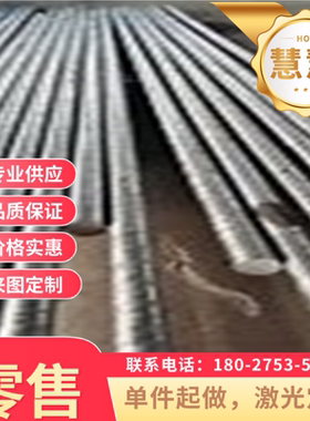 供20CrMnSi合金钢棒35CrMnMo钢板25Cr2Ni4WA冷拉光圆30CrMnMoTiA