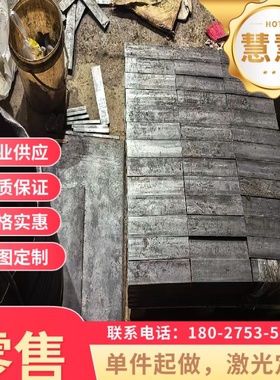 CR260LA铁板Q235B Q345B冷轧HC300B开平板45#钢带St44-3G