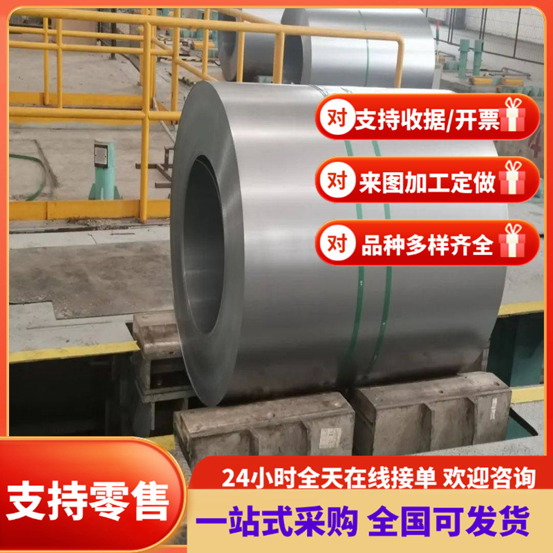 HC340 590DP冷轧钢板HC550 HC400汽车用钢HC260Y SPCC钢带SPHC卷