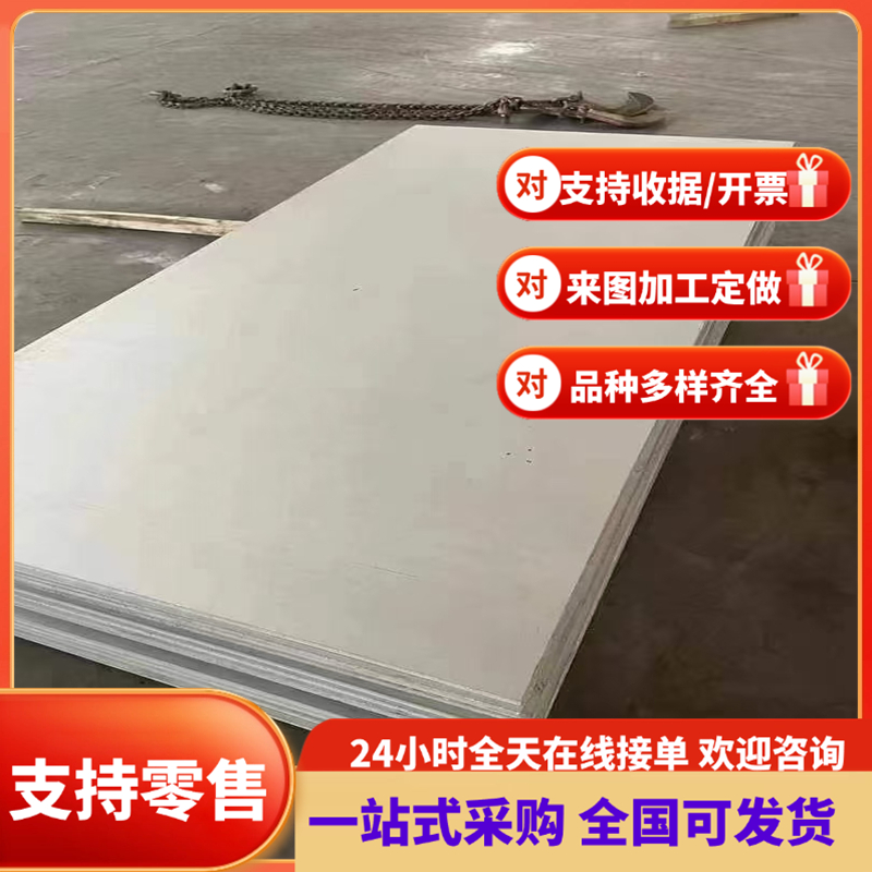 宝钢QSTE380TM汽车钢板SPHC热轧酸洗板Q235热轧板低碳钢冷轧薄板